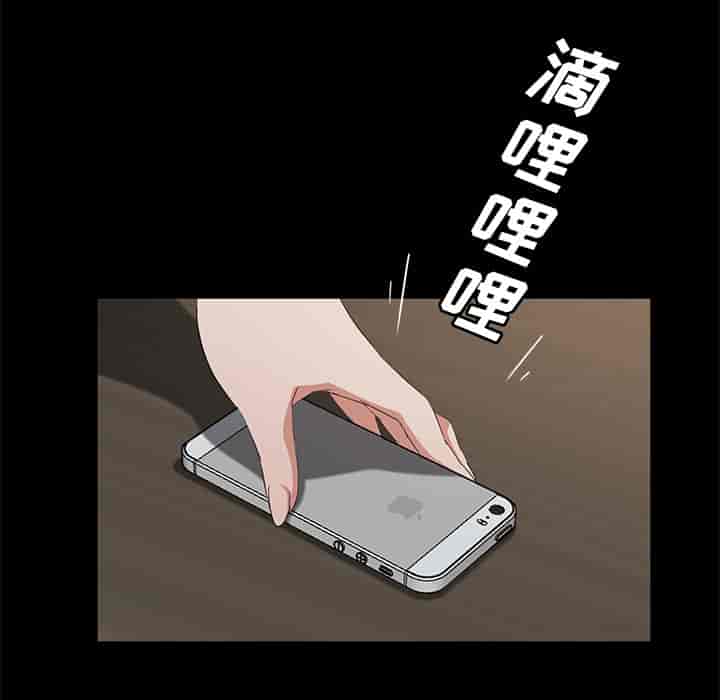 汉化版-賣身契約 1-50話[完結]_第61集
