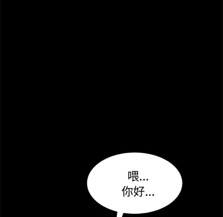 汉化版-賣身契約 1-50話[完結]_第61集