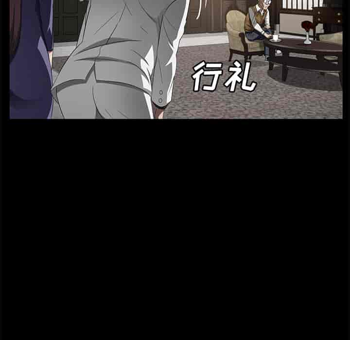 汉化版-賣身契約 1-50話[完結]_第62集