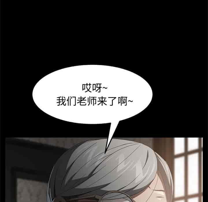 汉化版-賣身契約 1-50話[完結]_第62集