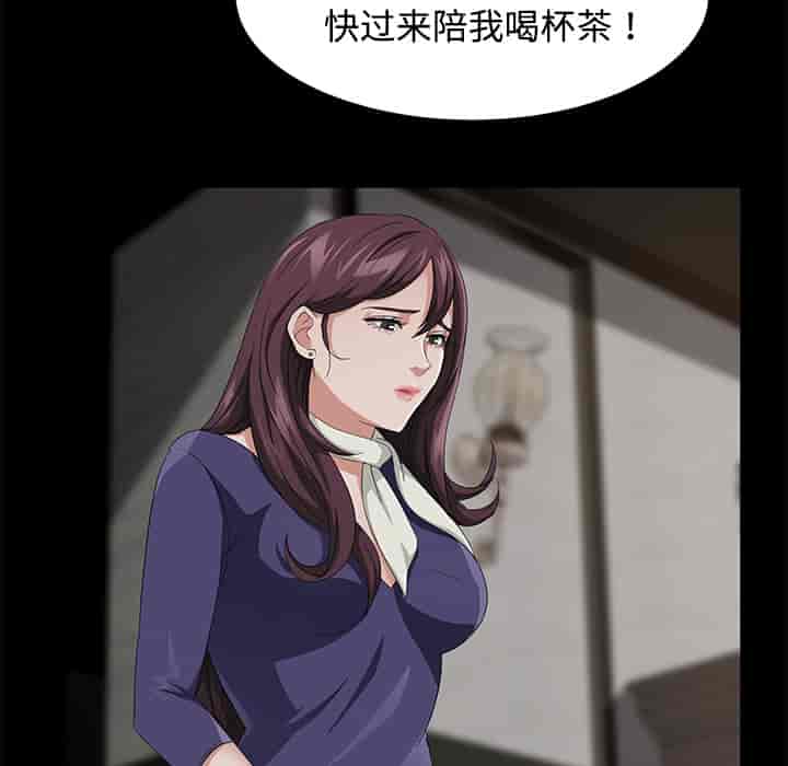 汉化版-賣身契約 1-50話[完結]_第62集