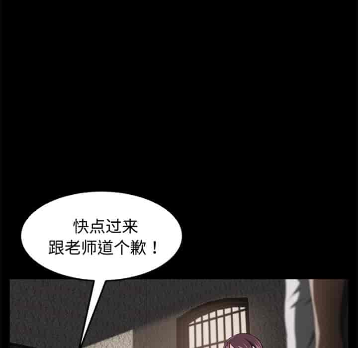 汉化版-賣身契約 1-50話[完結]_第63集