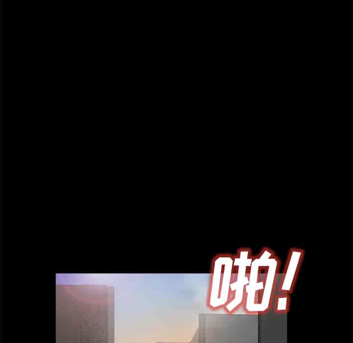 汉化版-賣身契約 1-50話[完結]_第63集