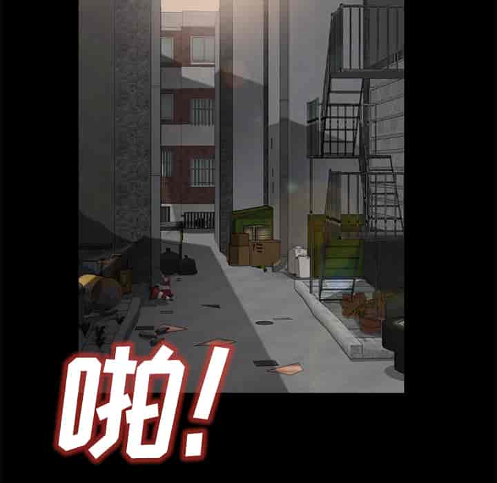 汉化版-賣身契約 1-50話[完結]_第63集