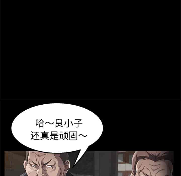 汉化版-賣身契約 1-50話[完結]_第63集