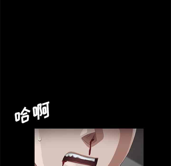 汉化版-賣身契約 1-50話[完結]_第63集