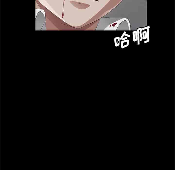 汉化版-賣身契約 1-50話[完結]_第63集