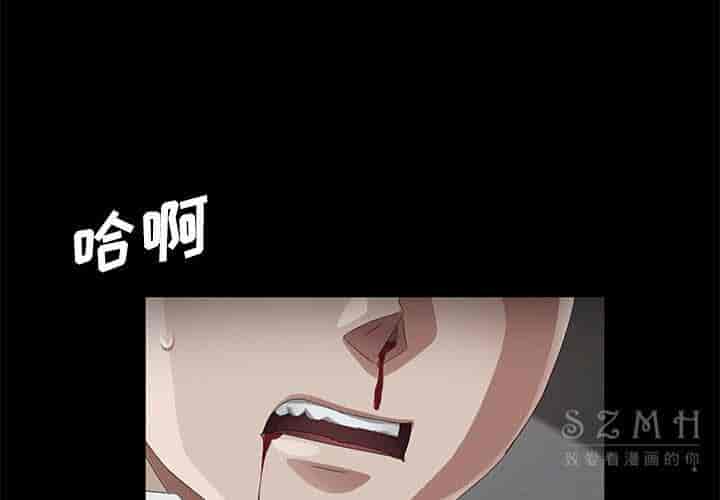 汉化版-賣身契約 1-50話[完結]_第64集
