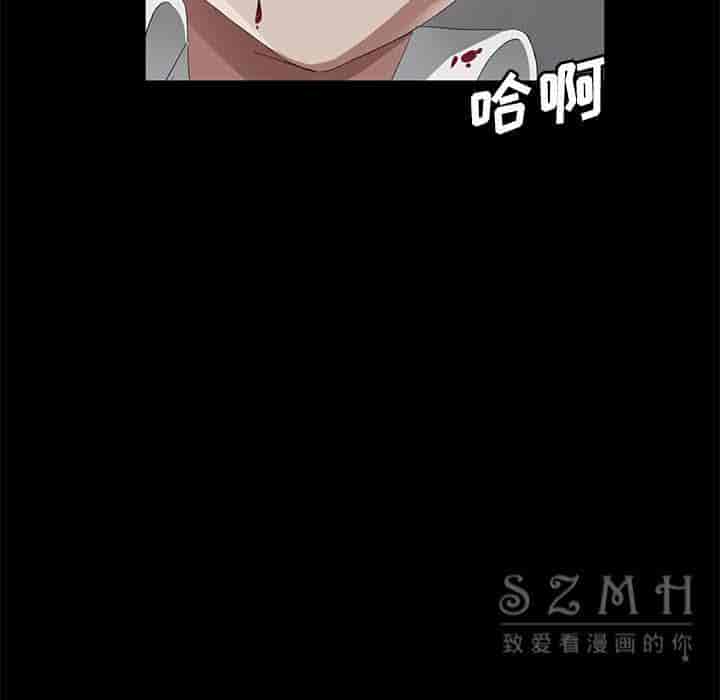 汉化版-賣身契約 1-50話[完結]_第64集