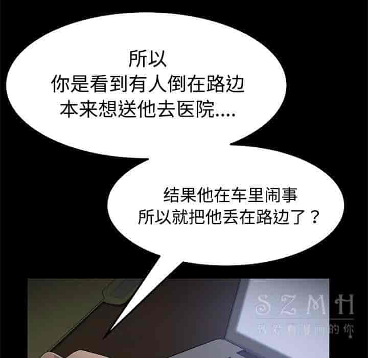 汉化版-賣身契約 1-50話[完結]_第64集
