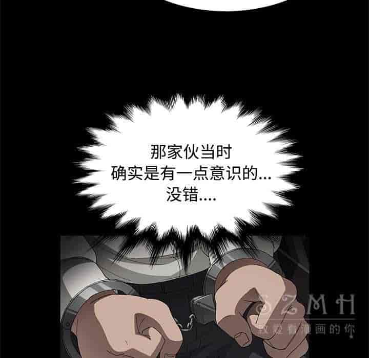 汉化版-賣身契約 1-50話[完結]_第64集