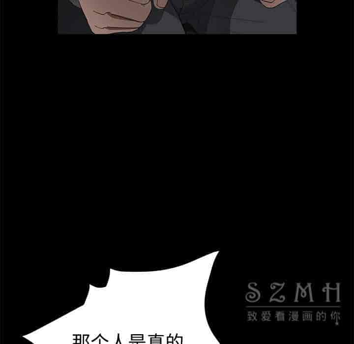 汉化版-賣身契約 1-50話[完結]_第64集