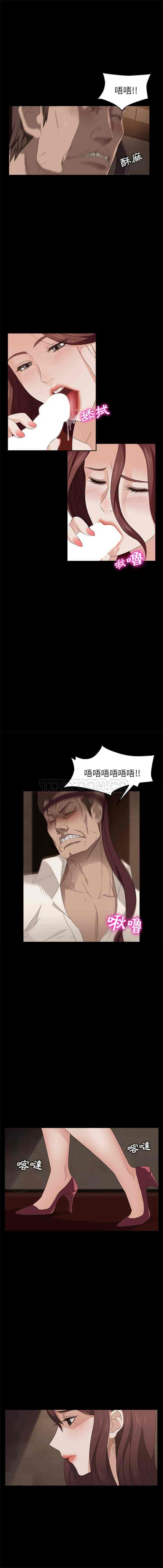 汉化版-賣身契約 1-50話[完結]_第7集