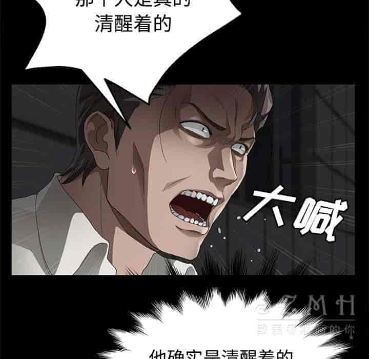 汉化版-賣身契約 1-50話[完結]_第64集