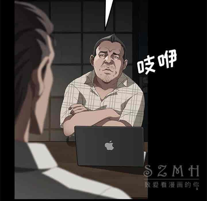 汉化版-賣身契約 1-50話[完結]_第65集