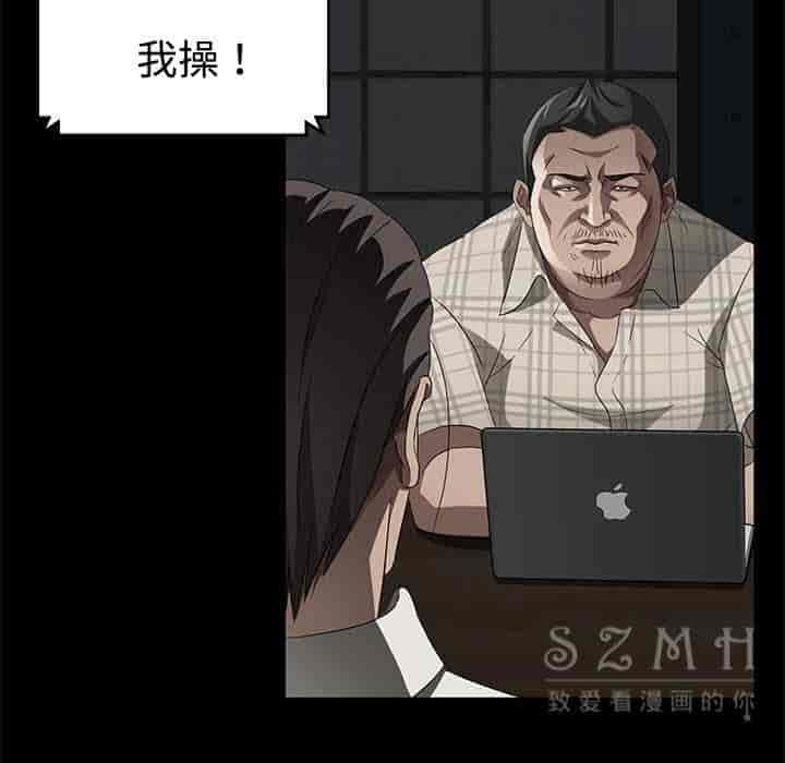 汉化版-賣身契約 1-50話[完結]_第65集