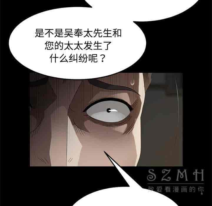汉化版-賣身契約 1-50話[完結]_第65集