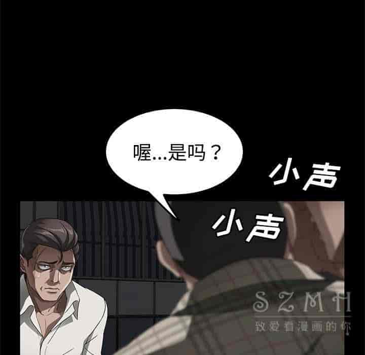 汉化版-賣身契約 1-50話[完結]_第65集