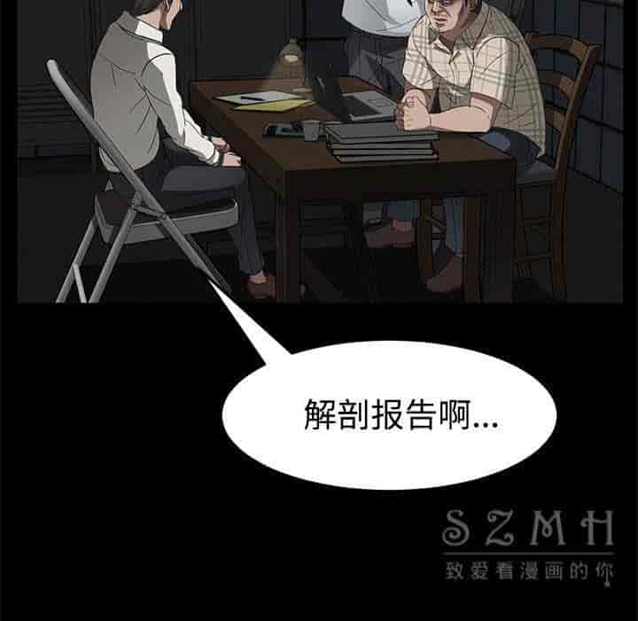 汉化版-賣身契約 1-50話[完結]_第66集
