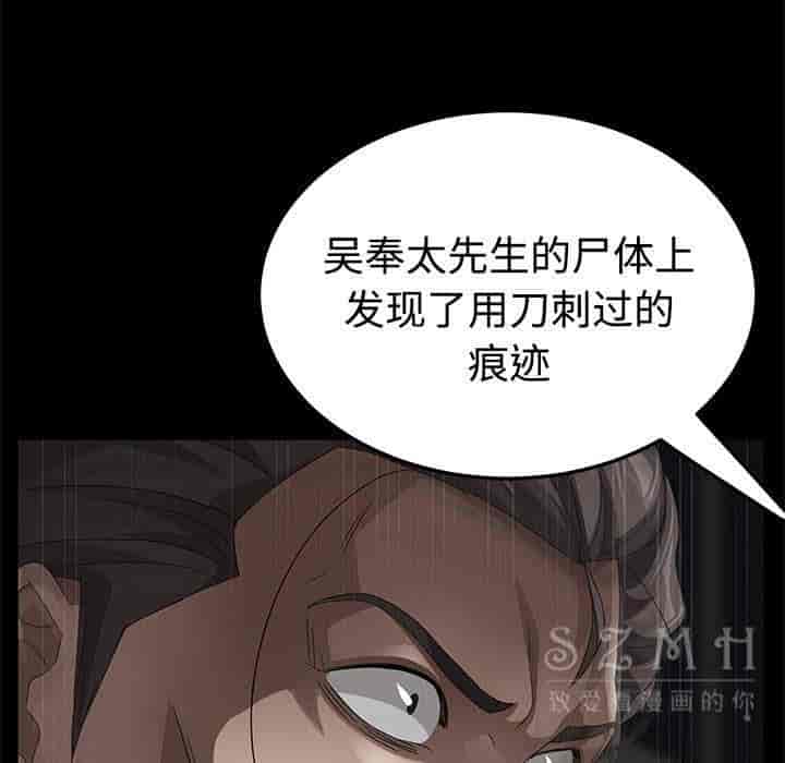 汉化版-賣身契約 1-50話[完結]_第66集