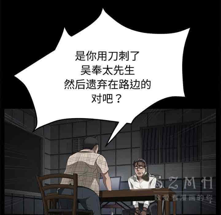 汉化版-賣身契約 1-50話[完結]_第66集
