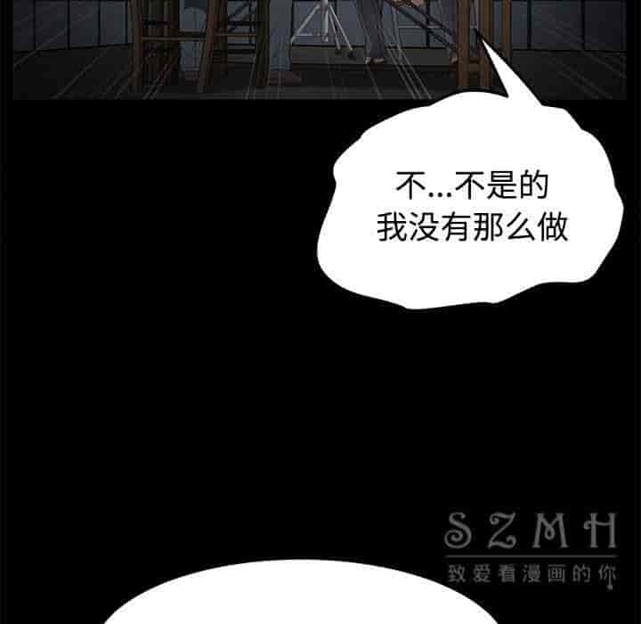 汉化版-賣身契約 1-50話[完結]_第66集