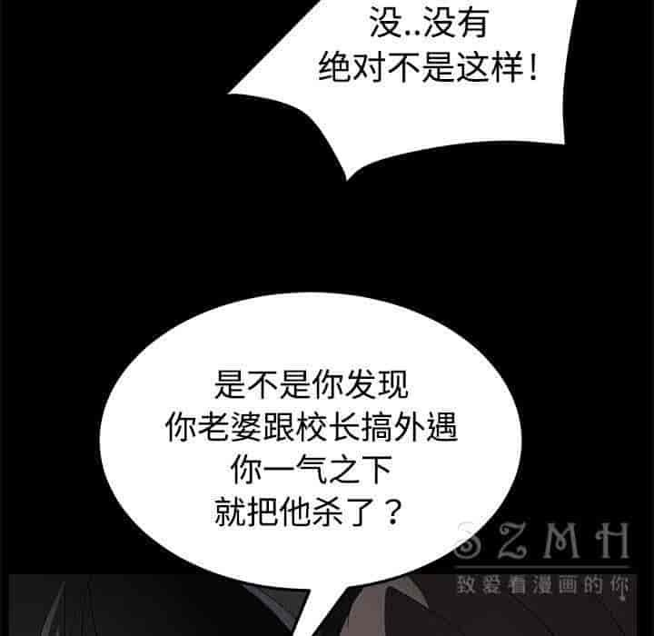 汉化版-賣身契約 1-50話[完結]_第66集
