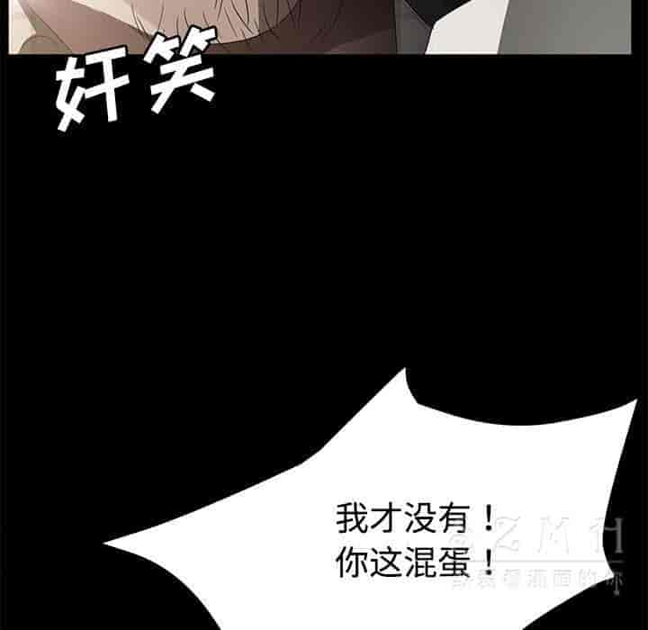 汉化版-賣身契約 1-50話[完結]_第66集