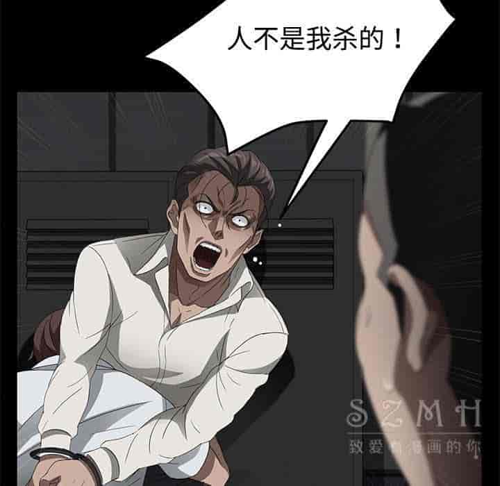 汉化版-賣身契約 1-50話[完結]_第66集