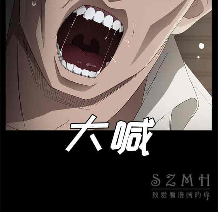 汉化版-賣身契約 1-50話[完結]_第66集