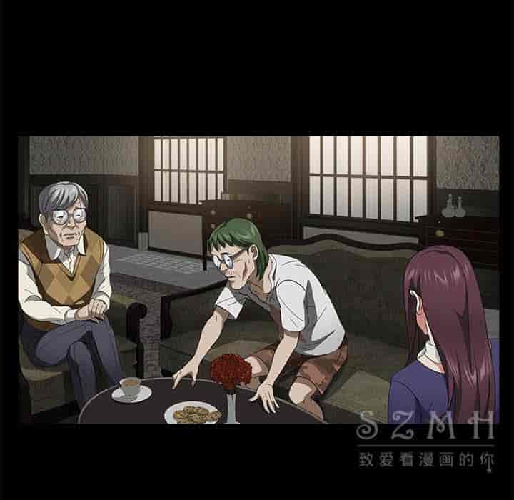 汉化版-賣身契約 1-50話[完結]_第66集