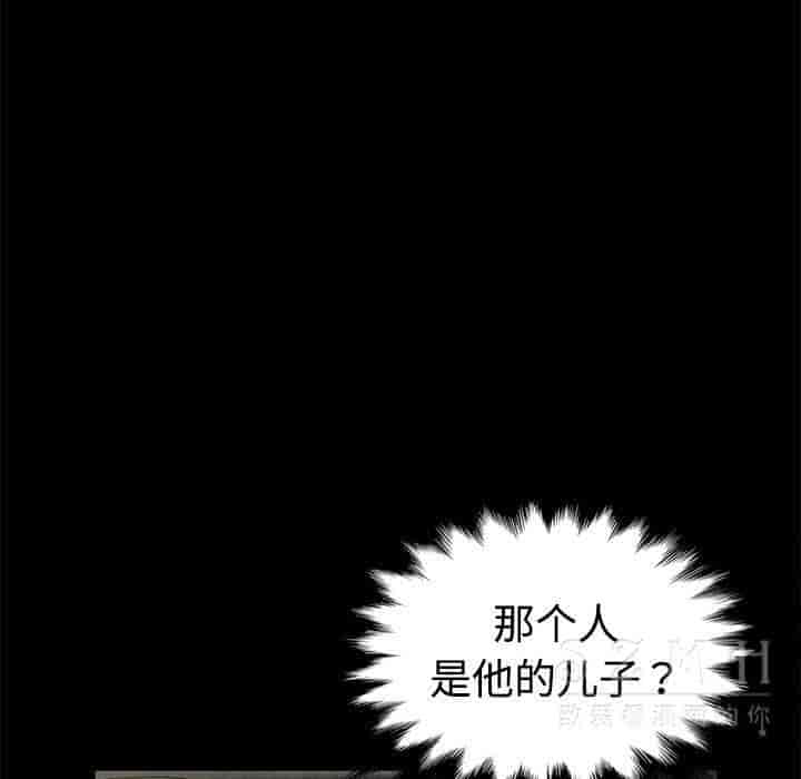汉化版-賣身契約 1-50話[完結]_第67集