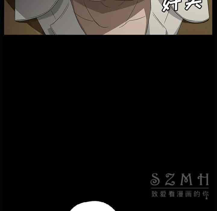 汉化版-賣身契約 1-50話[完結]_第67集