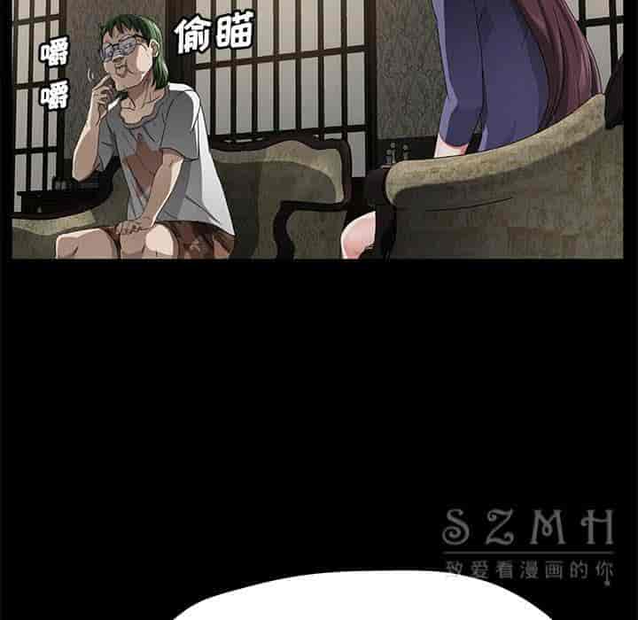 汉化版-賣身契約 1-50話[完結]_第67集