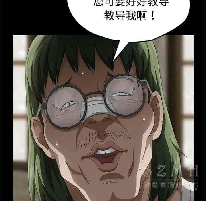 汉化版-賣身契約 1-50話[完結]_第68集