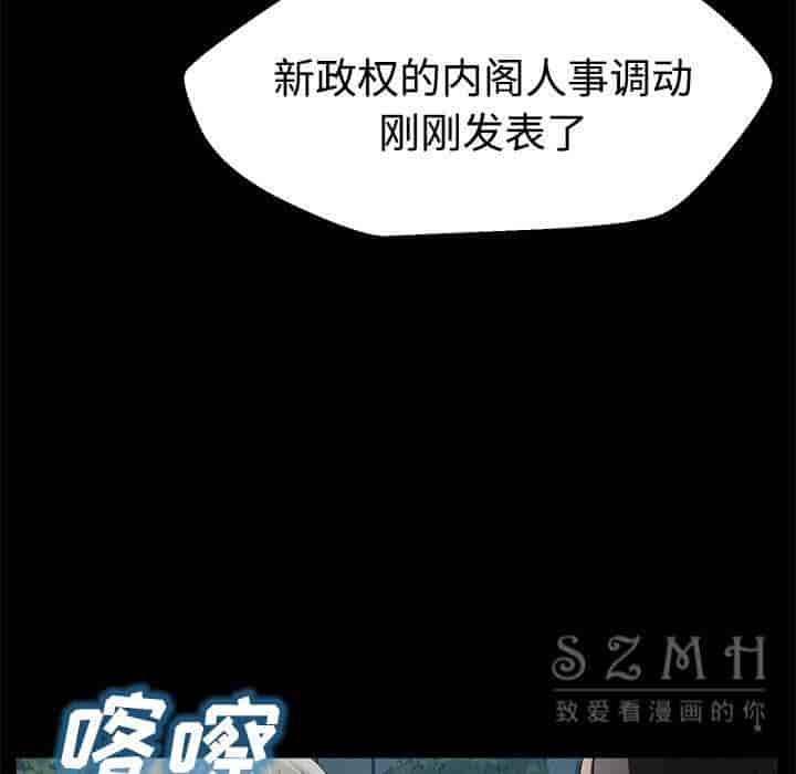 汉化版-賣身契約 1-50話[完結]_第68集