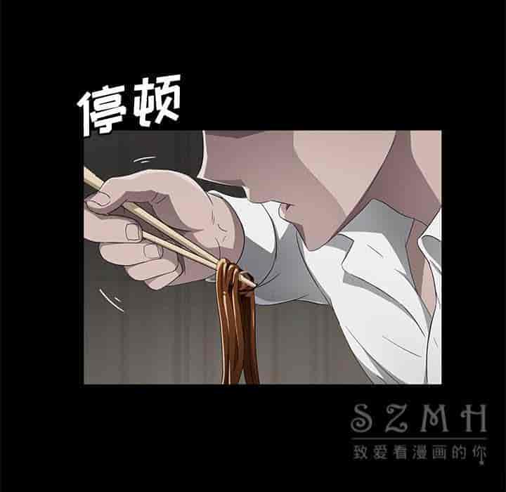 汉化版-賣身契約 1-50話[完結]_第68集