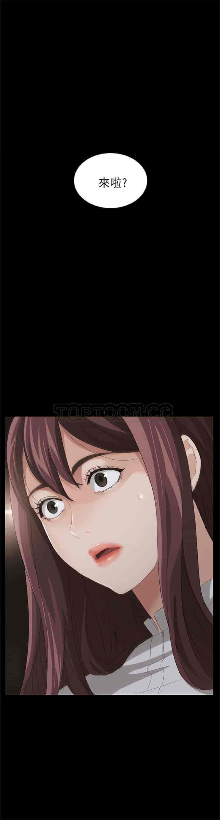 汉化版-賣身契約 1-50話[完結]_第7集