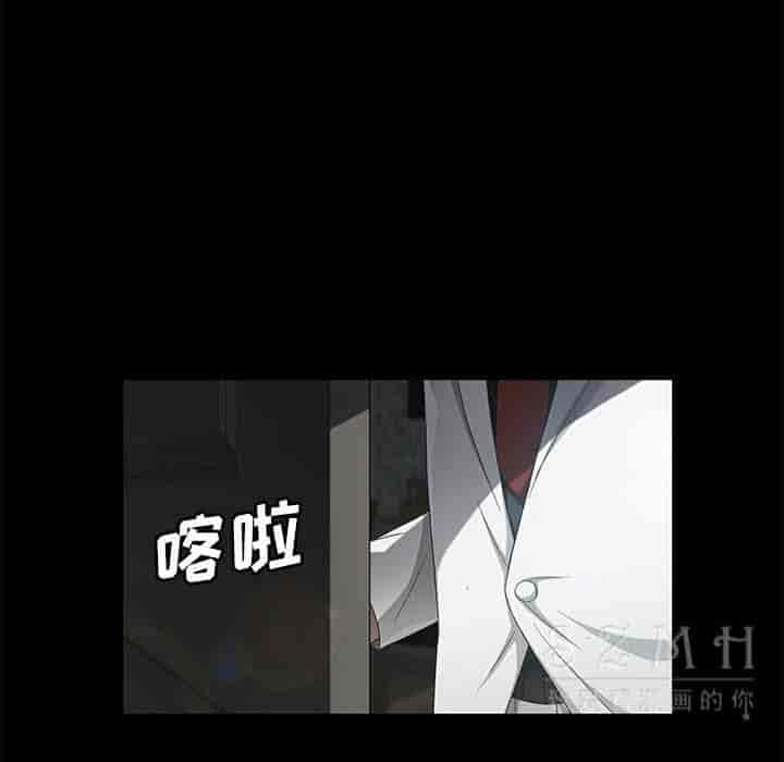 汉化版-賣身契約 1-50話[完結]_第68集