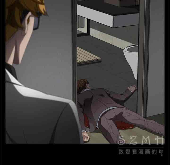 汉化版-賣身契約 1-50話[完結]_第69集
