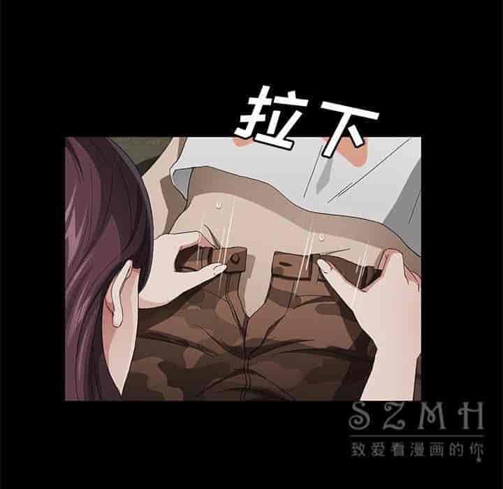 汉化版-賣身契約 1-50話[完結]_第69集