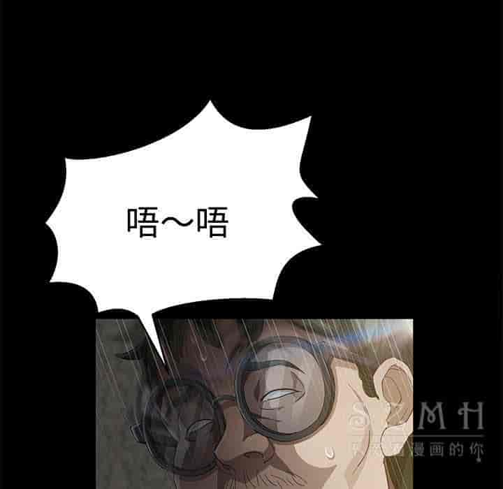 汉化版-賣身契約 1-50話[完結]_第69集