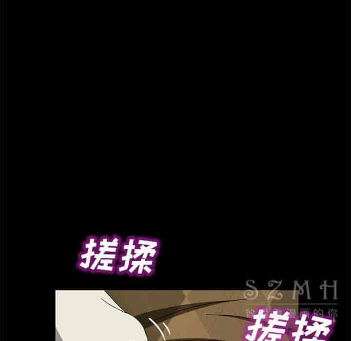 汉化版-賣身契約 1-50話[完結]_第69集