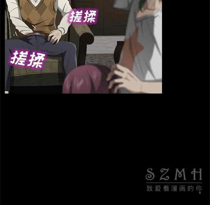 汉化版-賣身契約 1-50話[完結]_第69集
