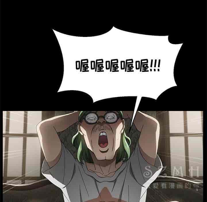汉化版-賣身契約 1-50話[完結]_第70集
