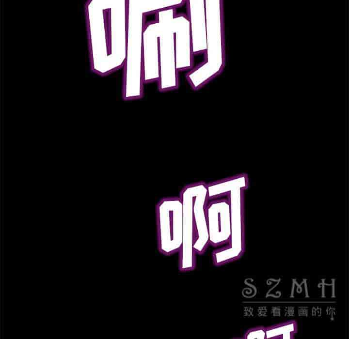 汉化版-賣身契約 1-50話[完結]_第70集