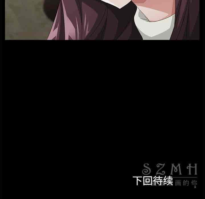 汉化版-賣身契約 1-50話[完結]_第70集