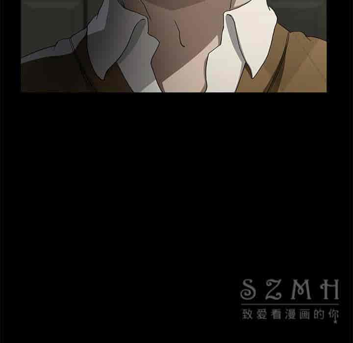汉化版-賣身契約 1-50話[完結]_第71集