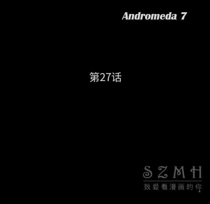 汉化版-賣身契約 1-50話[完結]_第71集