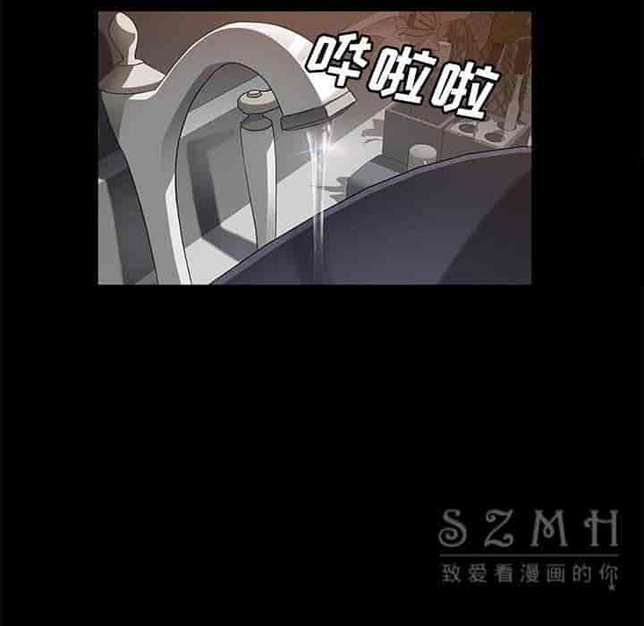 汉化版-賣身契約 1-50話[完結]_第71集